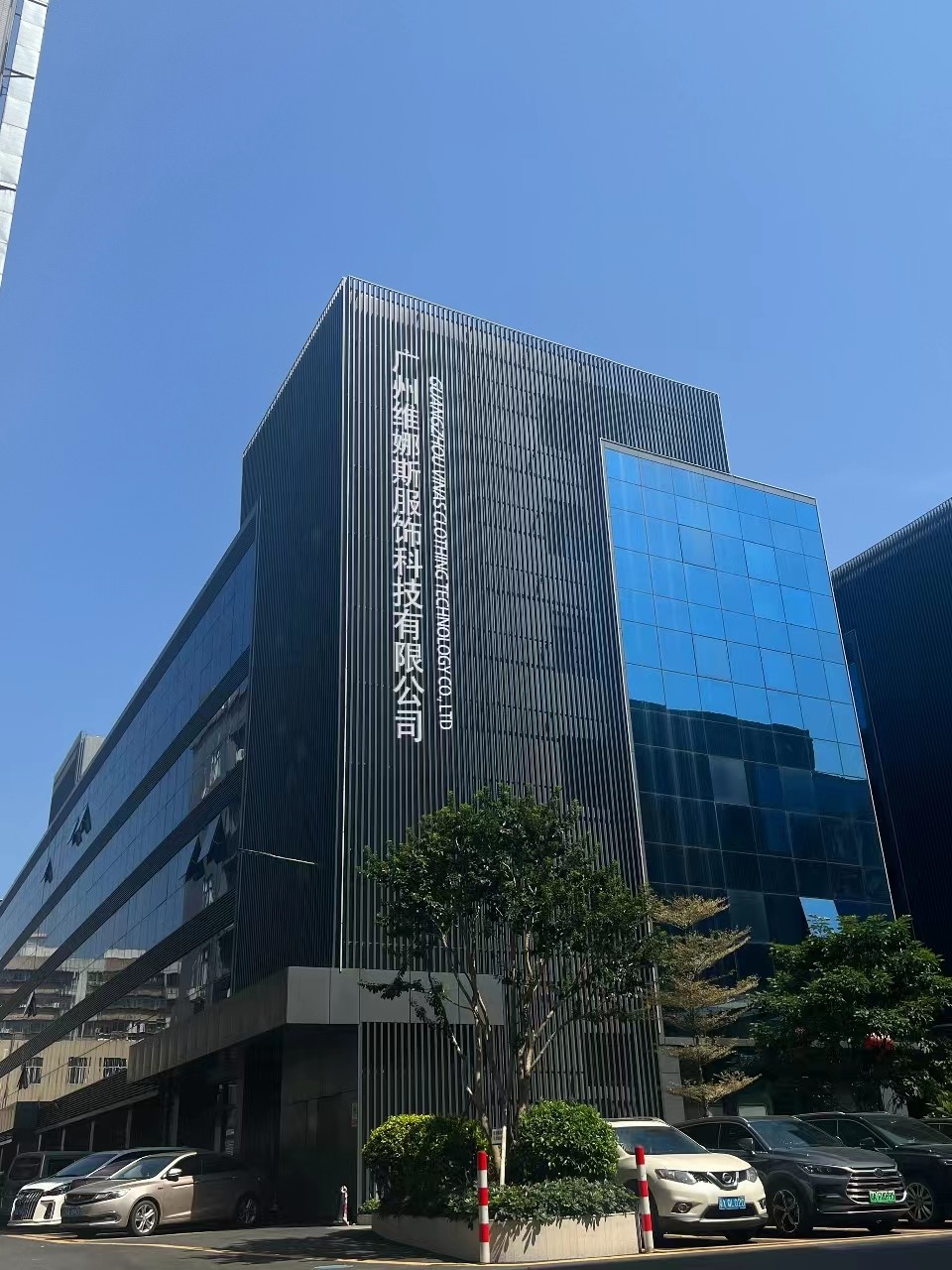 China Guangzhou Vinas clothing technology Co., LTD Perfil de la compañía